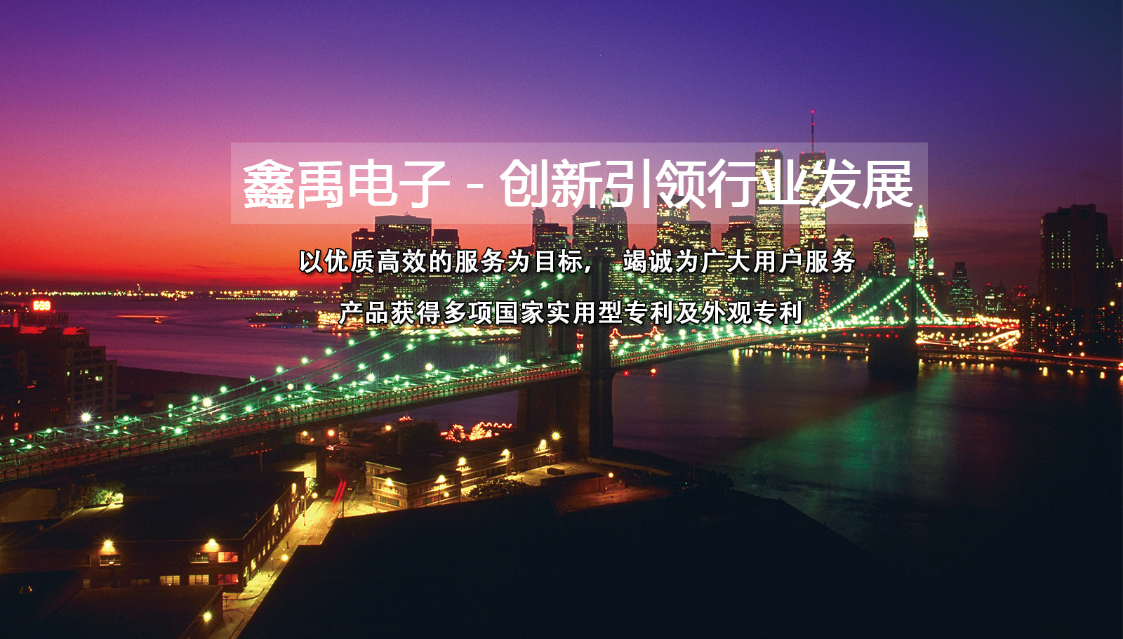 操鸡巴网站夜本色福州led灯具