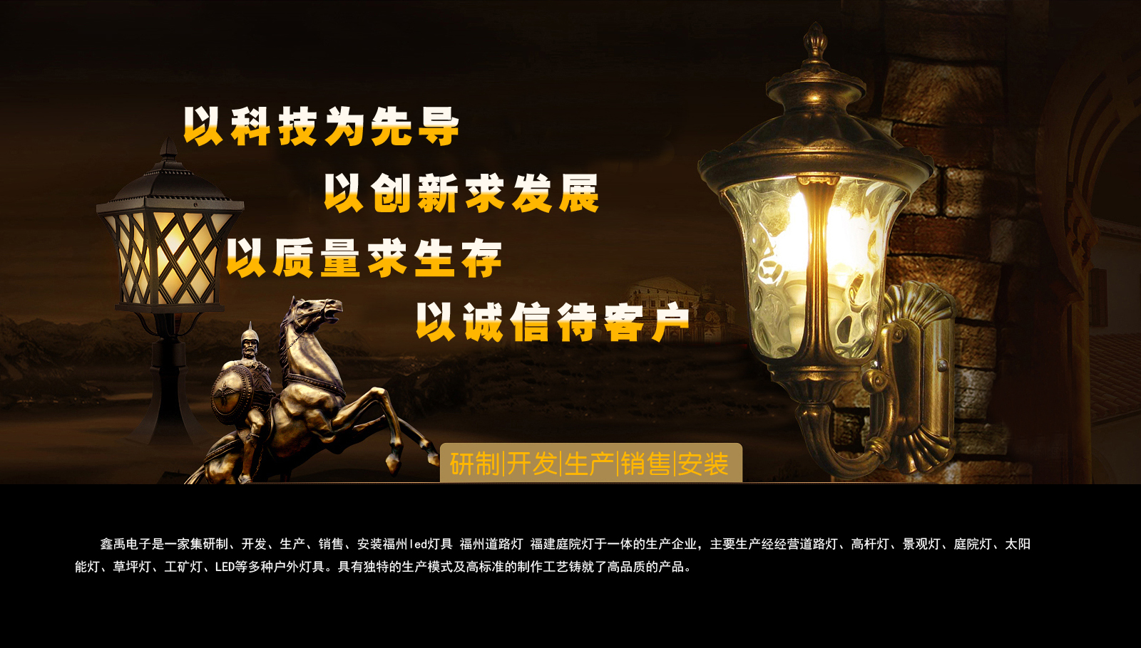 不要啊往里面操视频福建庭院灯