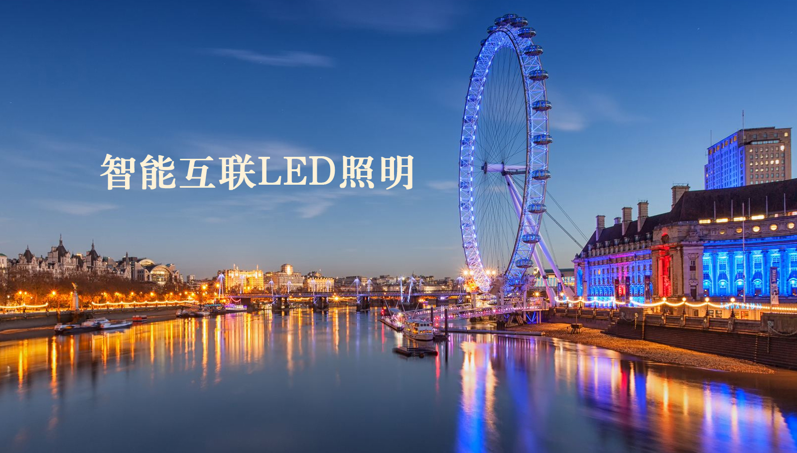 福州led灯具初中男同互操小孩